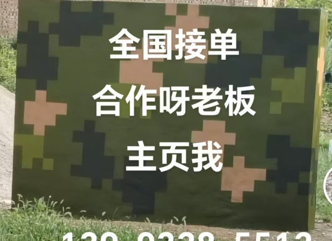 遂宁迷彩色  迷彩墙面喷涂工艺流程