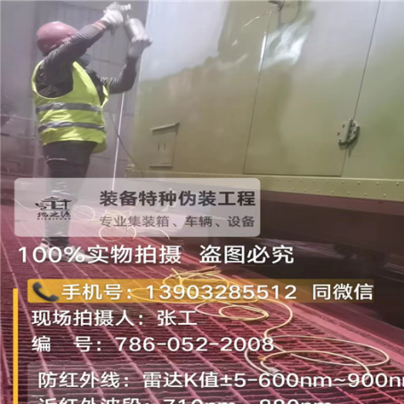 遂宁外墙迷彩漆是专为户外墙体设计